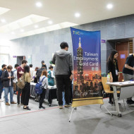 圖片來源：台灣就業金卡辦公室