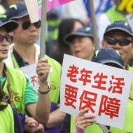 圖片來源：今周刊