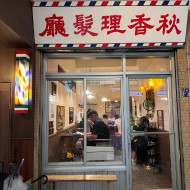 作者提供