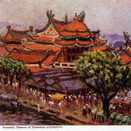 台灣藝術史研究學會提供（取自國家文化記憶庫）