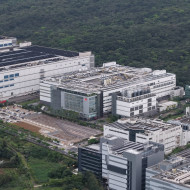 新竹科學園區（今周刊）