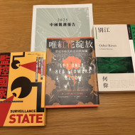 作者提供