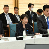 高市政府2026年3月成長戰略會議（美聯社，達志影像提供）