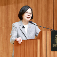 The Office of Tsai Ing-wen