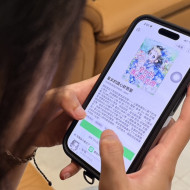 資料照片