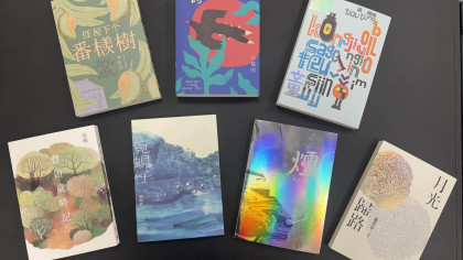客語文學創作出版計劃7本作品（張惠菁提供）