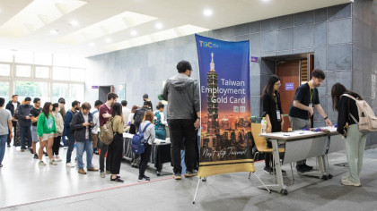 圖片來源：台灣就業金卡辦公室
