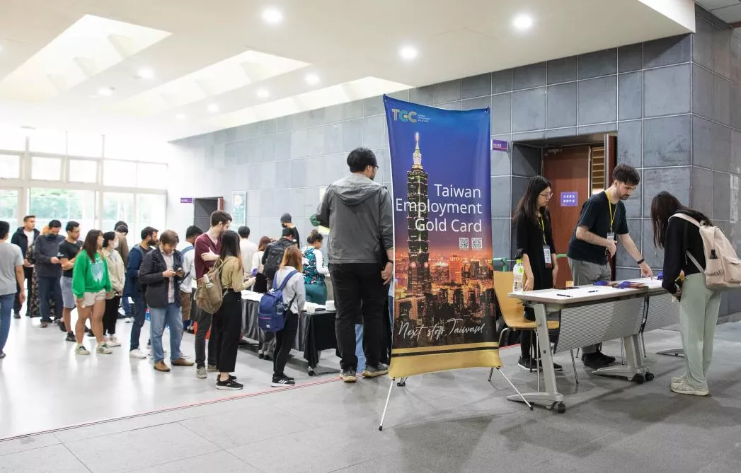 圖片來源：台灣就業金卡辦公室