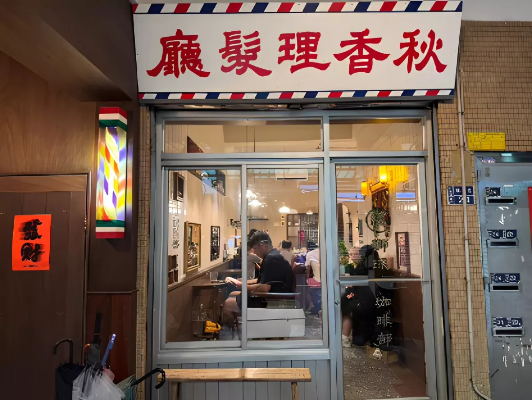 作者提供