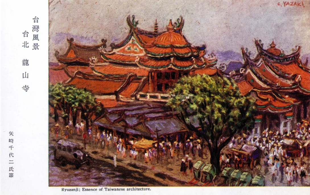 台灣藝術史研究學會提供（取自國家文化記憶庫）